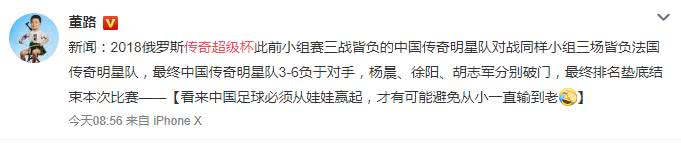 传奇杯小组赛输几局淘汰,传奇杯总决赛第五局决胜局