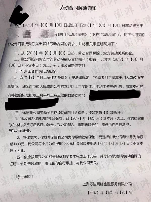 王思聪负债20亿怎么还完的,王思聪负债后现状
