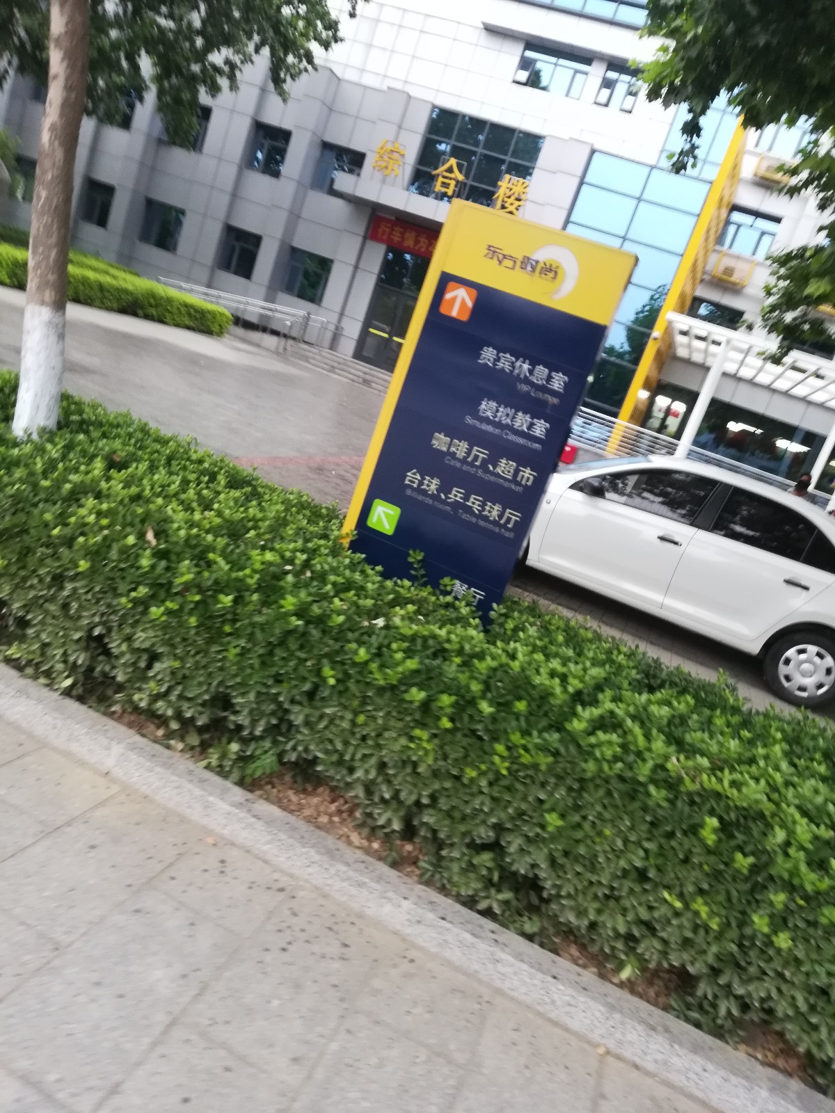 东方时尚驾校一年通过率,东方时尚驾校亚洲最大的驾校