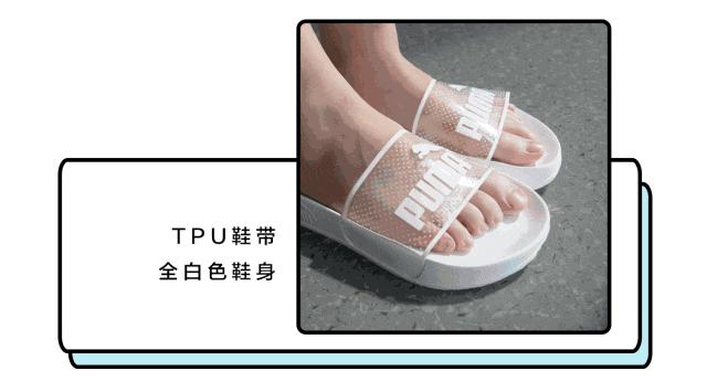 今夏最in单品是哪个,运动潮拖推荐