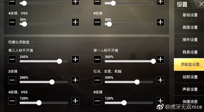 刺激战场难言的水平咋样,难言无双