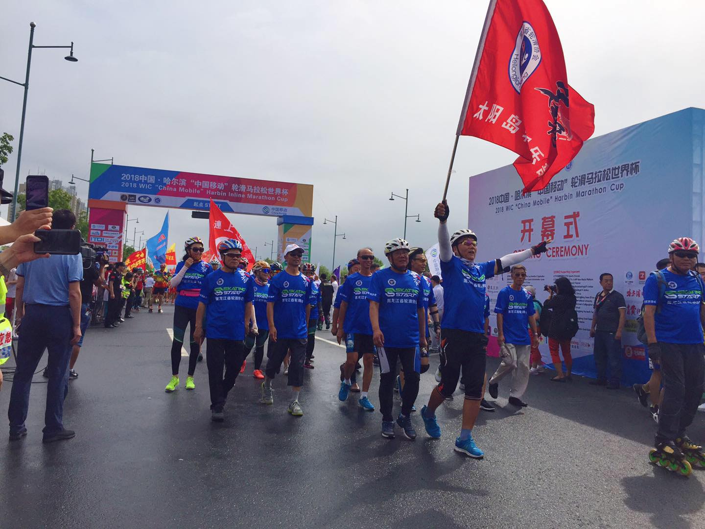 轮滑马拉松哈尔滨世界杯,2019中国哈尔滨轮滑马拉松