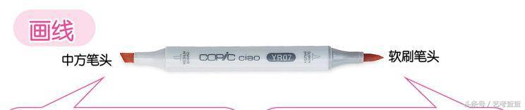 零基础马克笔技法入门大全,马克笔一定要准备的几种颜色