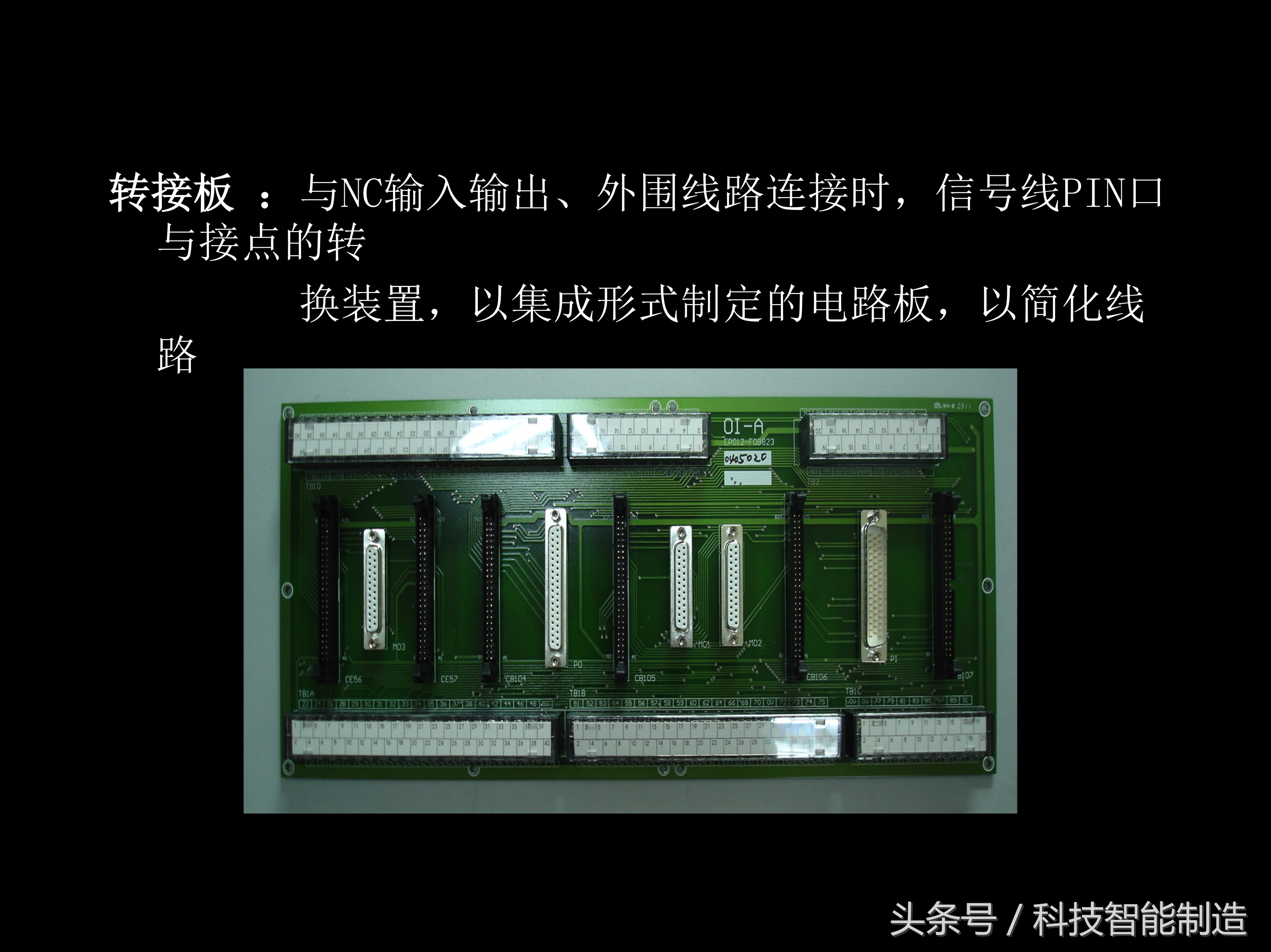 数控车床尾座结构图解,数控车床专业知识培训ppt