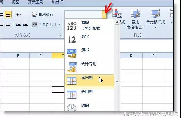 excel常用命令和使用方式,excel命令大全