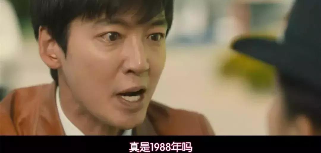 六集87分2020首部爆款韩剧诞生,推荐8部评价八分以上必追的韩剧