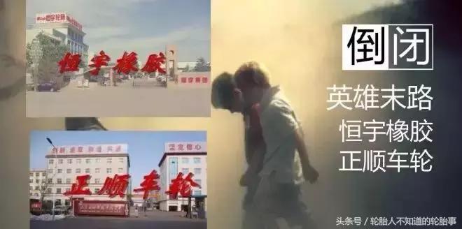 无锡某客电动车老板跑路；南宁开放电动车路权；恒宇、正顺倒闭