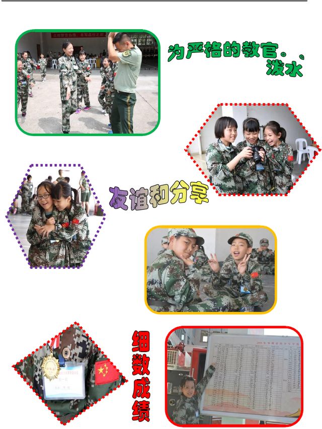 欢乐暑假消防知识小课堂,快乐夏令营小小消防兵