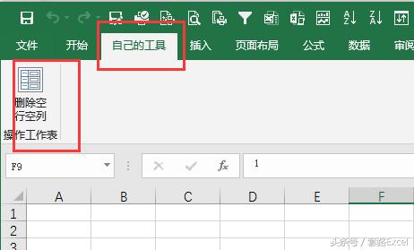 excelvba不满足条件怎么删除,excelvba如何删除某个条件的行