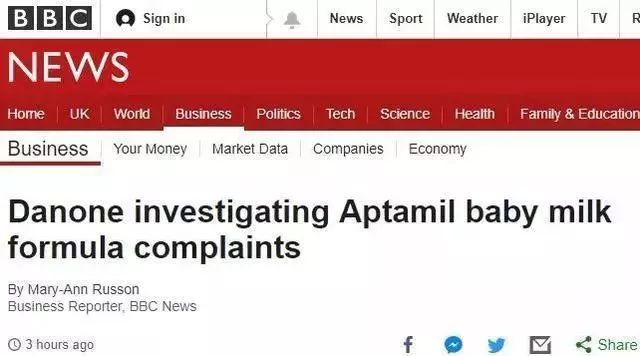 爱他美奶粉海关清关记录,近期爱他美奶粉被海关查