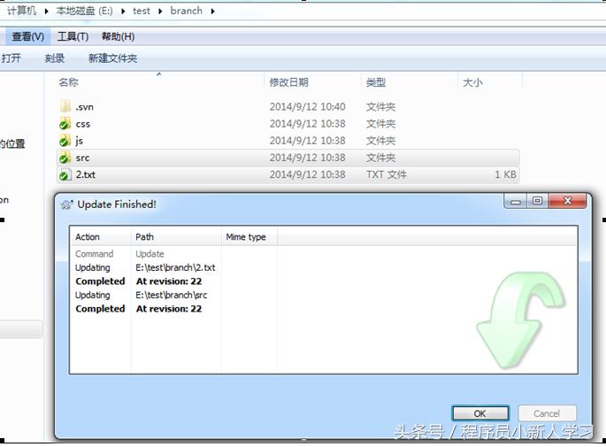 svn安装配置与使用,svn安装步骤