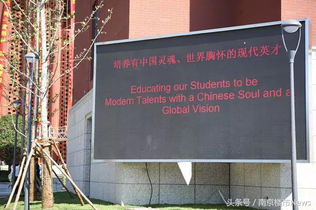 3大名校,江宁名校