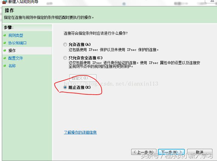 win7关闭445端口最简单方法,win7彻底关闭445端口