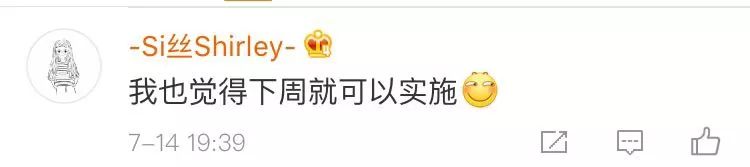 一周工作4天？网友对社科院这个报告表示：算了吧……