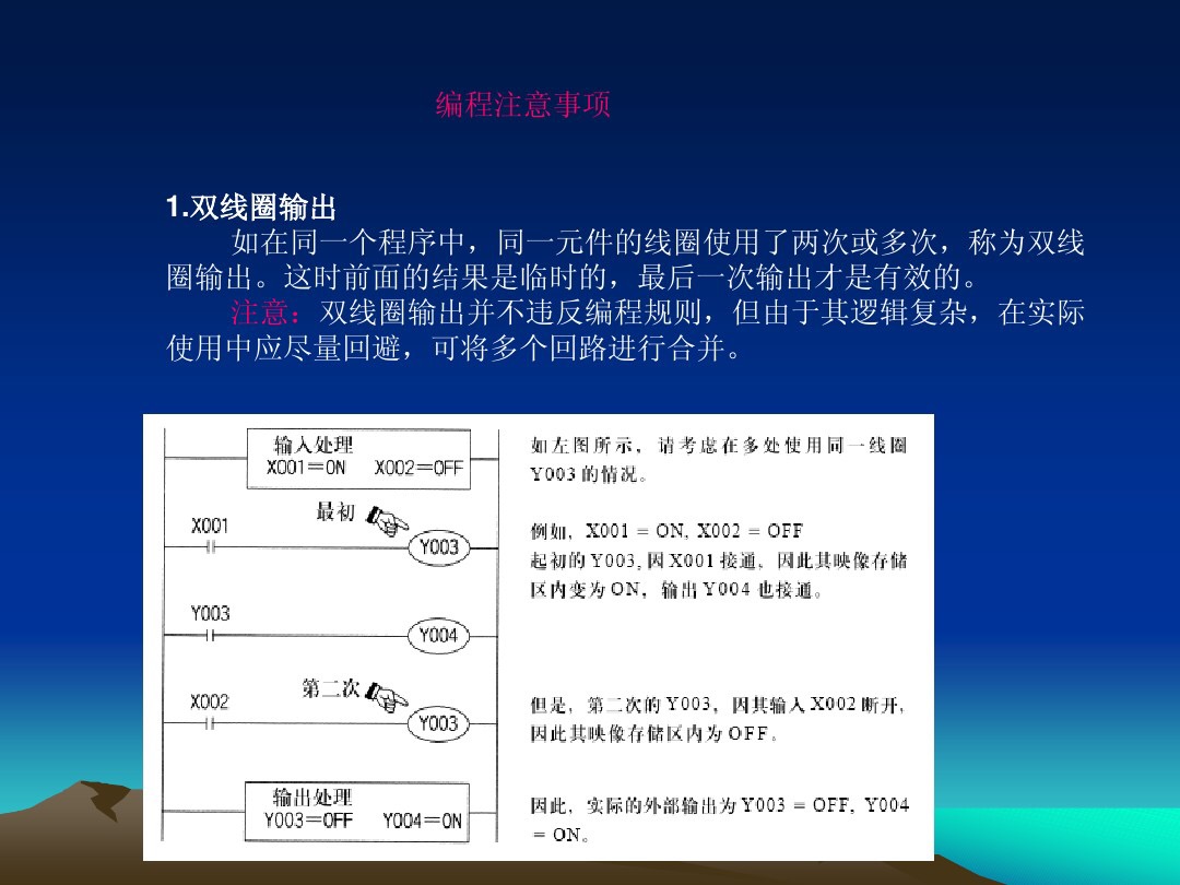 0基础电工如何看懂plc的程序指令,plc基本逻辑指令有多少种