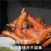 秦皇岛人注意！微信收到“二次实名验证”，千万别点！太容易中招……