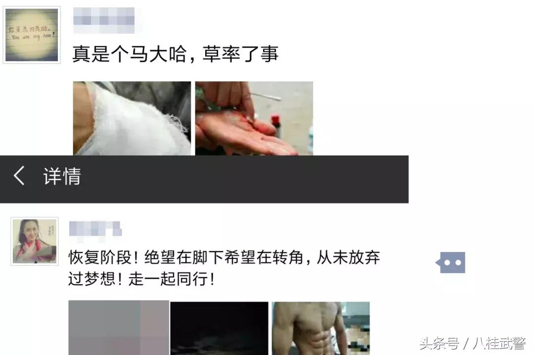 军人的朋友圈都是什么,鼓励军人的朋友圈