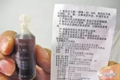 藿香正气水喝了20毫升发热,藿香正气水中暑后喝