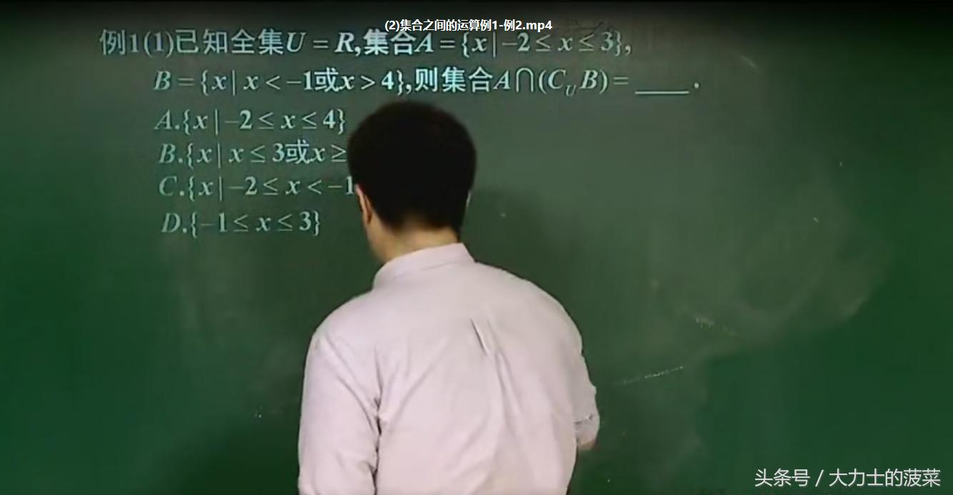 高一数学必修1人教版220页,高一数学必修一人教版教学视频