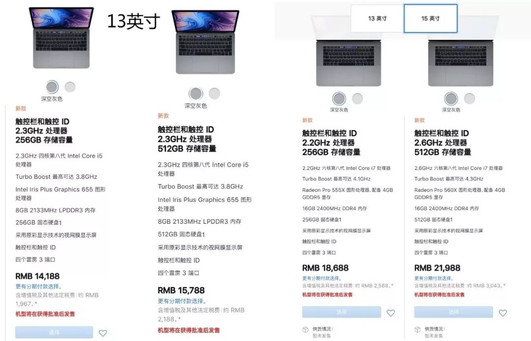 联想笔记本电脑14air拆解,苹果电脑曝严重安全漏洞