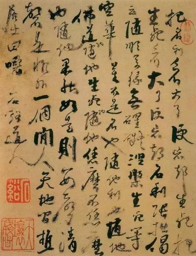 清代书法秘诀,清代私藏秘本书法秘诀隶书