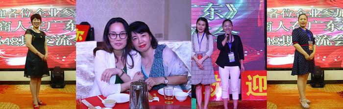 “益佰达科技”湖南商人在广东第48期交流会