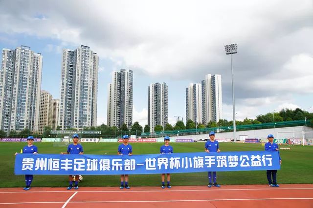 咚咚咚今天奥体迎来了一群小客人