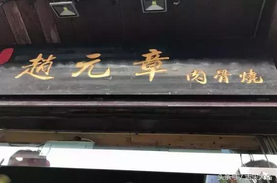 深藏销魂美食，吃一次就沦为脑残粉！苏州这家店火了