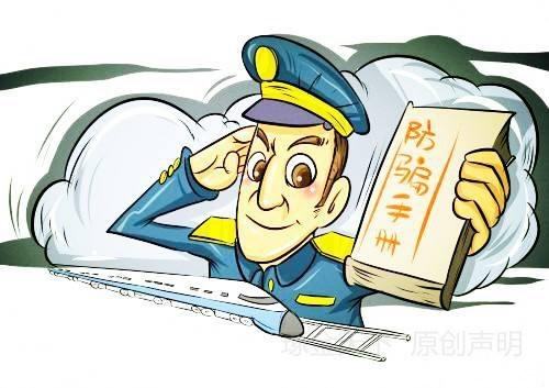 陈士渠提示金融投资诈骗新特点：虚构曲线图受害人误以为投资失败