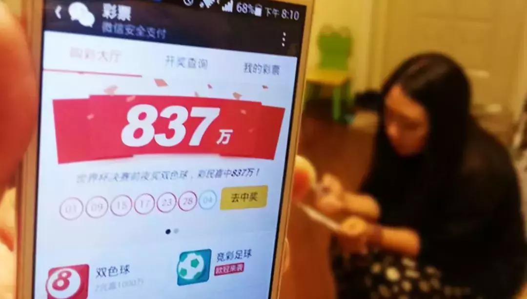 为何这届世界杯终于火出圈了？