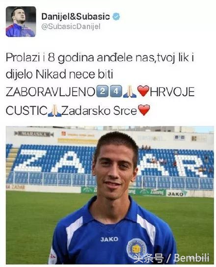 克罗地亚守门员扑出点球激动瞬间,克罗地亚门将跑到一边庆祝