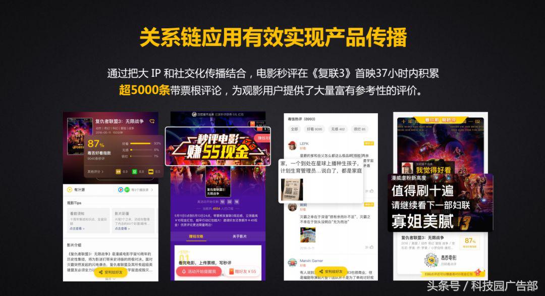 微信小程序增加步数,微信小程序乾坤大挪移开局攻略