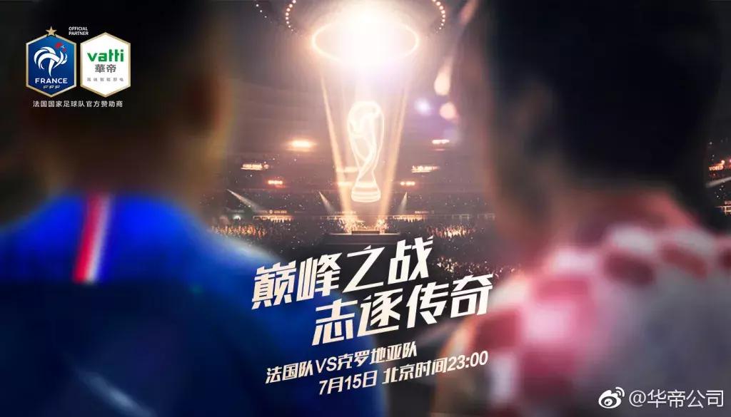 世界杯销售额,世界杯吸金营销