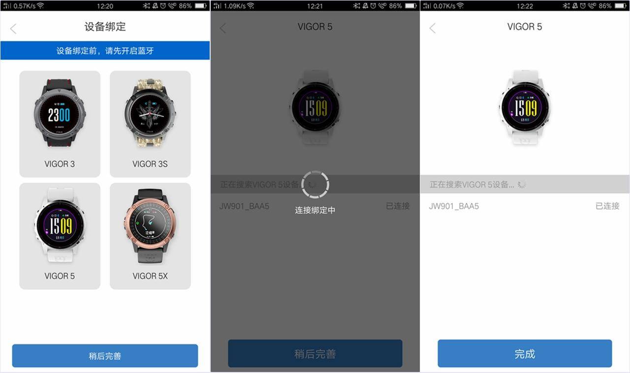 军拓铁腕5智能手表,军拓铁腕5x智能户外手表上线