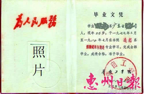 全日制跟全日制普通班有啥区别,一般大学本科是普通全日制吧