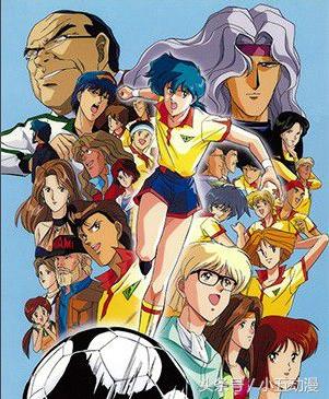 盘点足球类的动漫,所有足球动漫排行榜