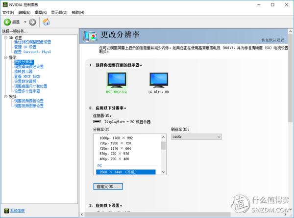 微星mpg270cq,微星mpg27cq使用说明