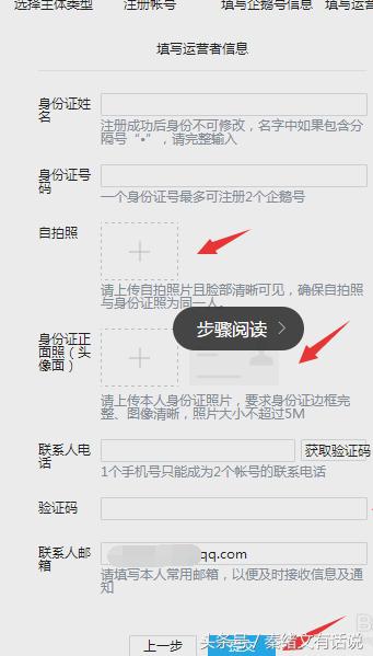 做自媒体怎么申请注册个人自媒体,新手入门自媒体先做哪个平台