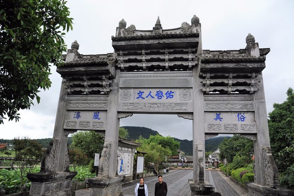 腾冲凤凰宝集泡温泉,腾冲民宿泡温泉推荐