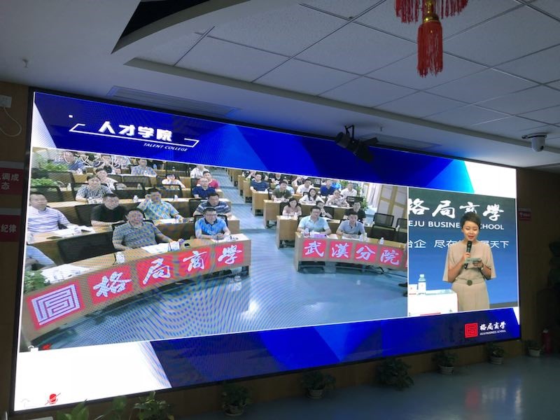 企业管理培训总裁班学习哪些知识,总裁培训班十大培训机构