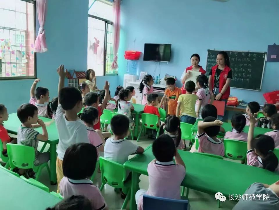 长沙师范学院本科招生政策,长沙师范学院学习
