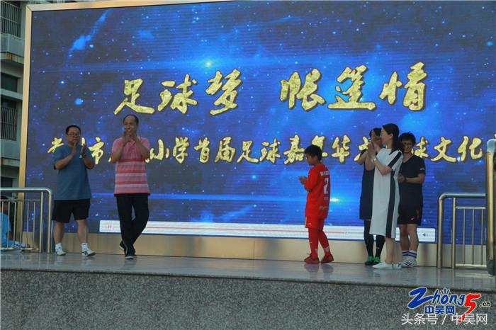 瓒崇悆姊﹁冻鐞冩儏,涓惧姙绗節灞婃牎鍥冻鐞冨槈骞村崕