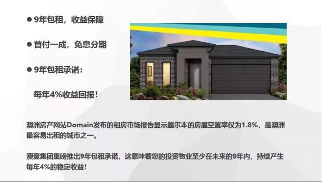 青岛站：新奢生活方式，海外置业、移民沙龙