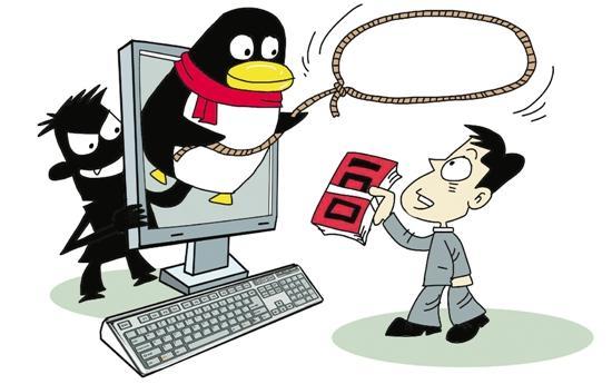 一电信诈骗团伙被端：盗QQ号冒充好友骗钱