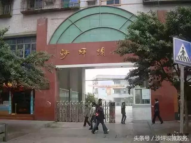 重庆通用晶城对口小学与中学,2023年重庆中小学划片