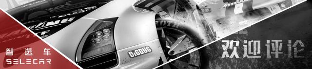 底盘吉利,底盘质感媲美x5