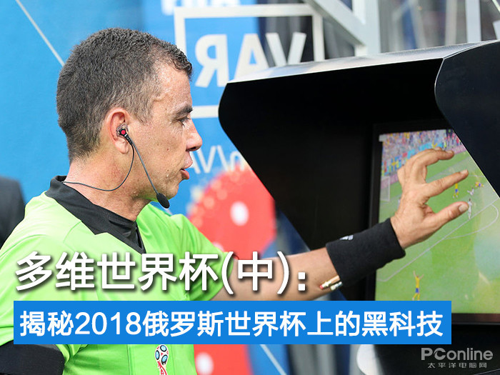 俄罗斯黑科技真实视频,俄罗斯世界杯最强黑科技