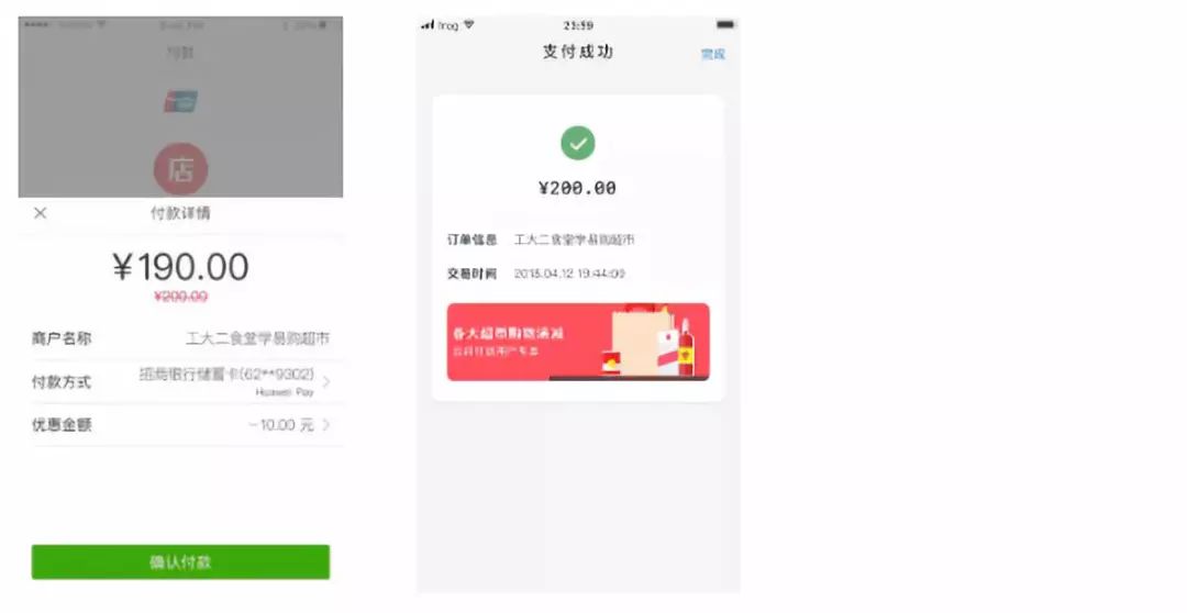 银联碰一碰收款牌如何申请,云闪付银联碰一碰怎么创建桌面
