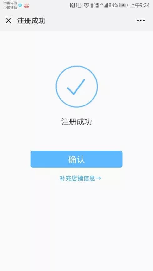 银联碰一碰收款牌如何申请,云闪付银联碰一碰怎么创建桌面