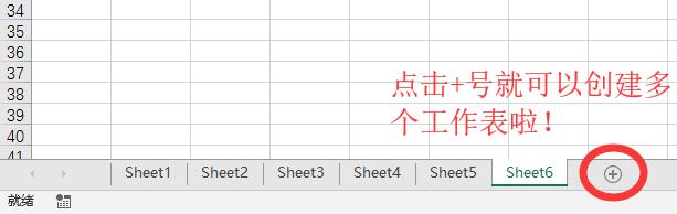 officeexcel模板在哪,office怎么转换excel